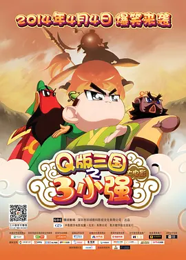 精品视频在线观看一区二区三区