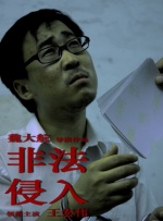 亚洲人成综合