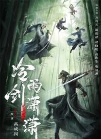 精品视频在线观看一区二区三区